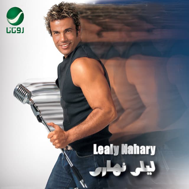 قصاد عينى
