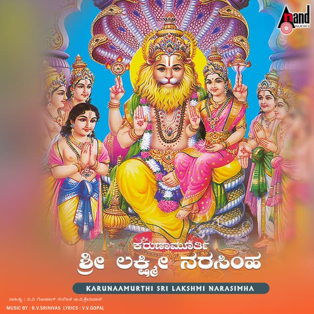 Entha Karunamuruthy