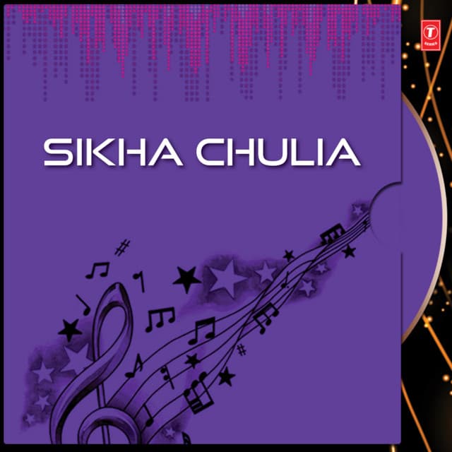 Sikha Chulia