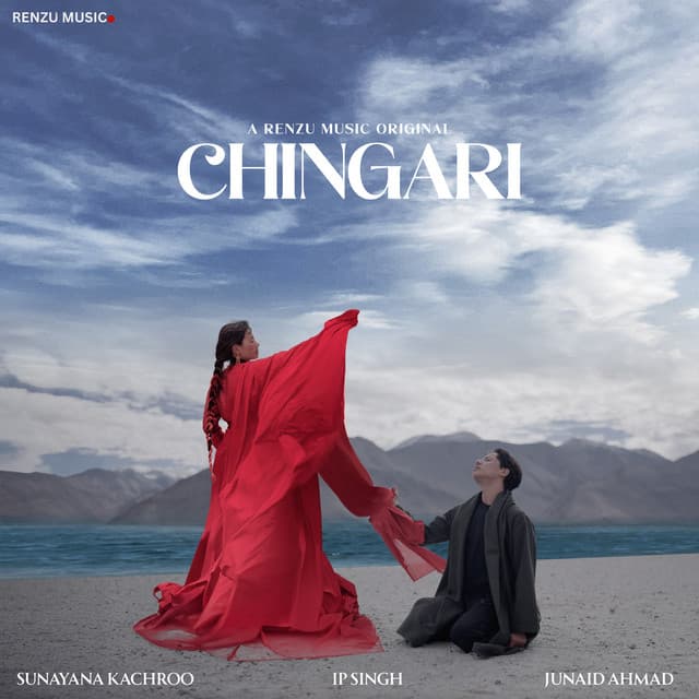 Chingari