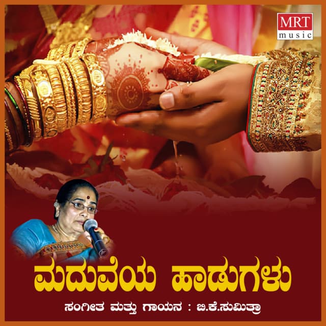 Marriage Songs