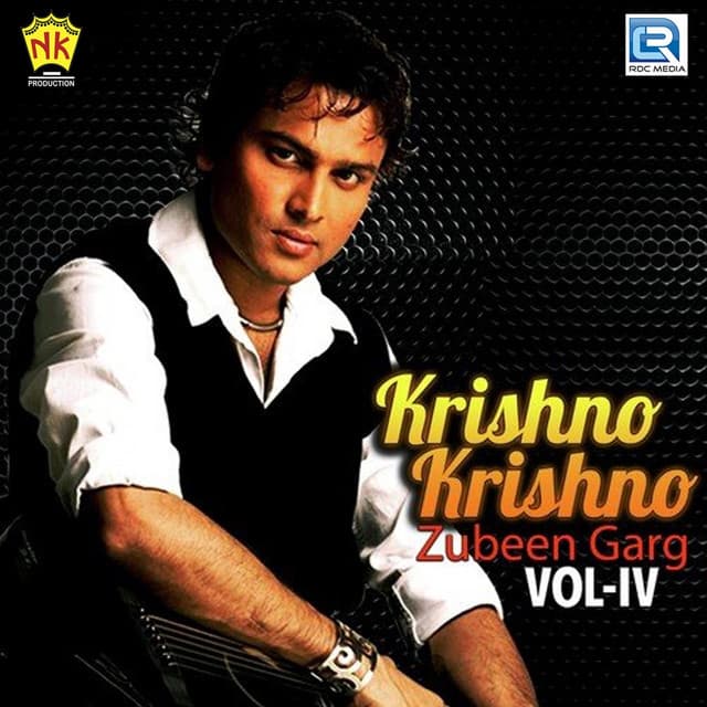 Krishno Krishno Vol - Iv