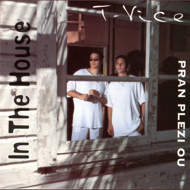 IN THE HOUSE
