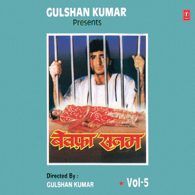 Bewafa Sanam Vol-5