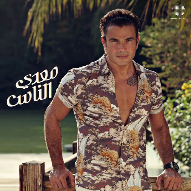 Awel Kol Haga