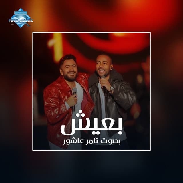 Ba3esh
