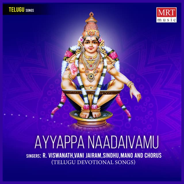 R Viswanath