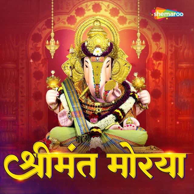 Suprabhatam