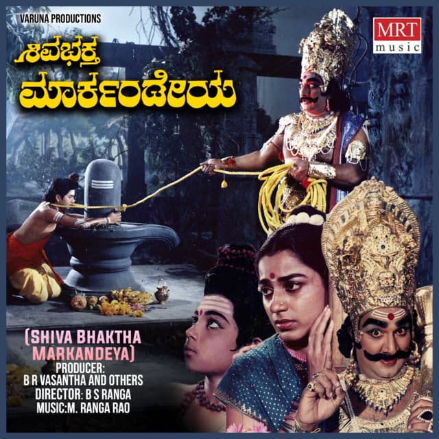 Amma Yekaluve