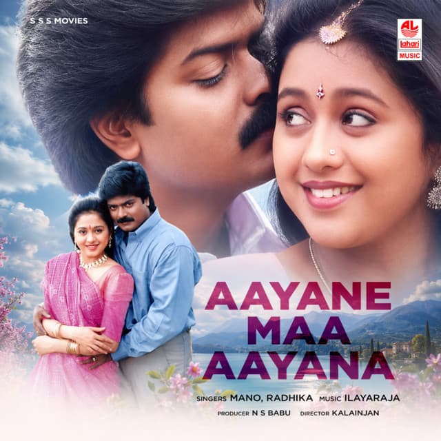 Ne Paadu Ee Paata