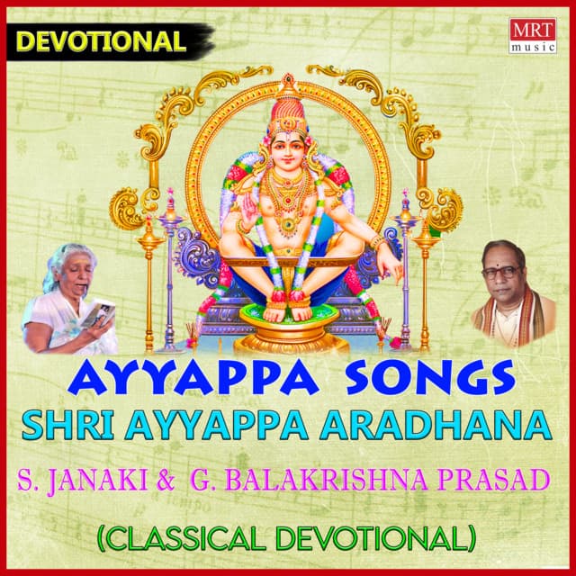 Sloka