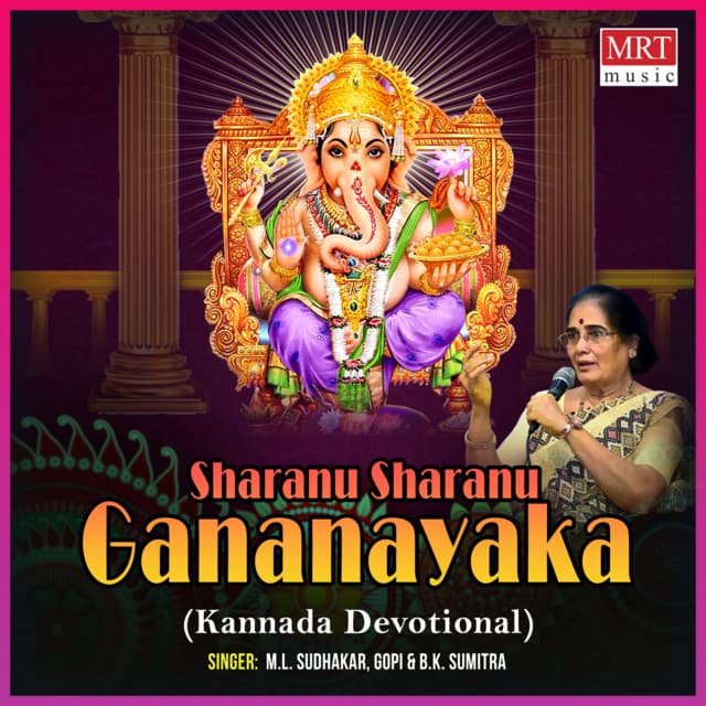 Hey Parvathi Kanda