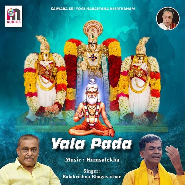 Kolatala Adudama