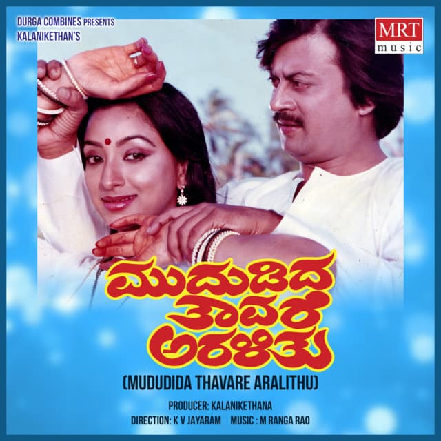 Mududida Thavare Aralithu