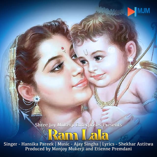 Ram Lala - Acoustic Version