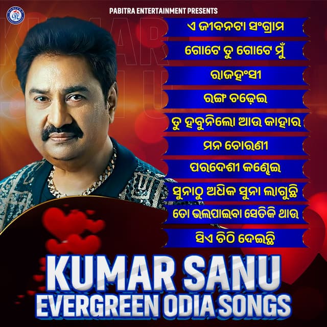 Ranga Chadhei