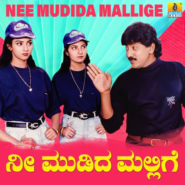 Chandnagga Myyole