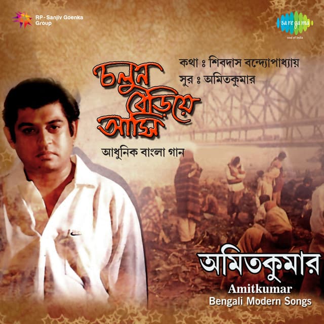 Amit Kumar - Modern