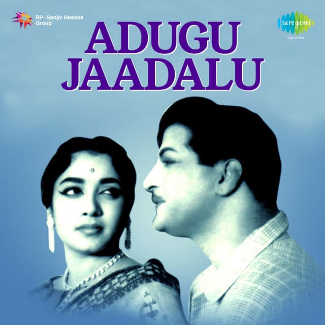 Adugu Jaadalu