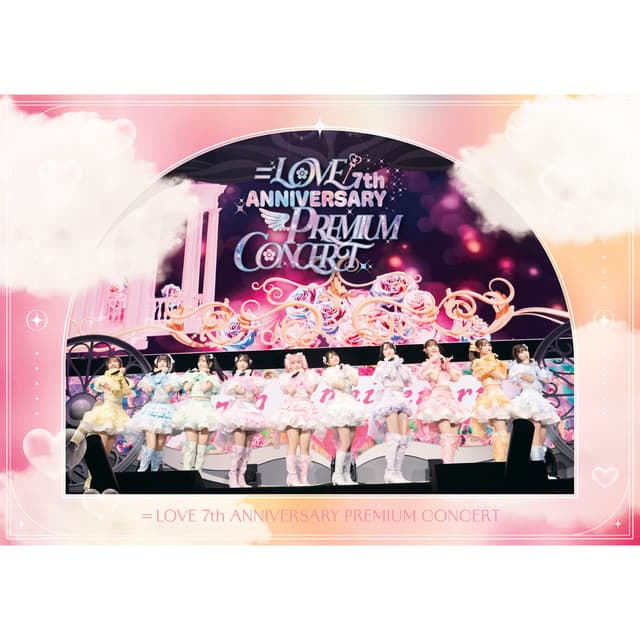 ＝LOVE - ＝LOVE 7th ANNIVERSARY PREMIUM CONCERT