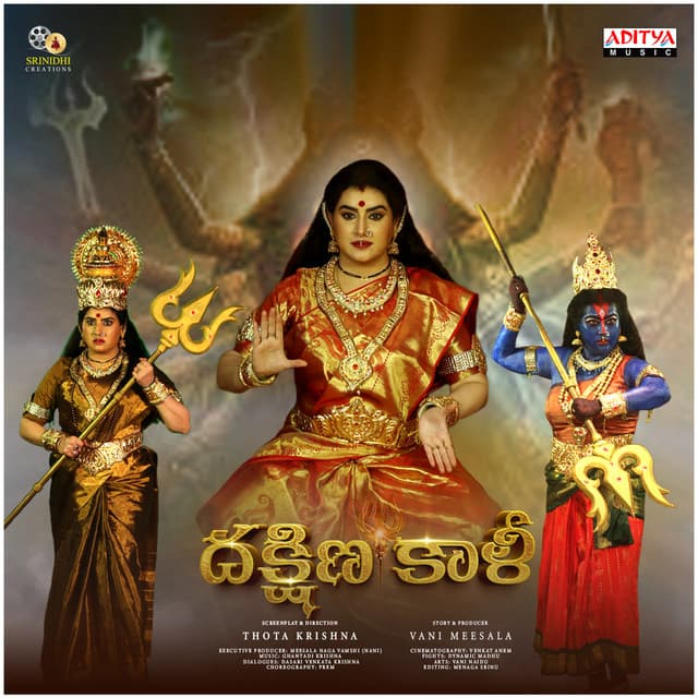 Dakshina Kali
