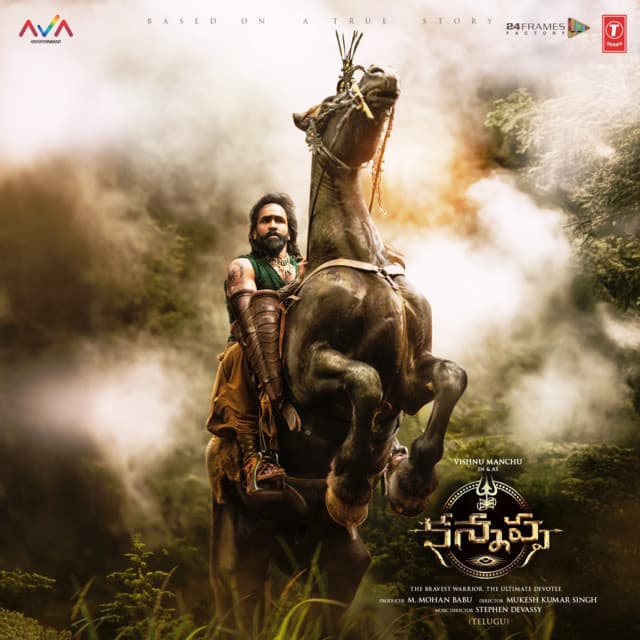 War Song (TELUGU)