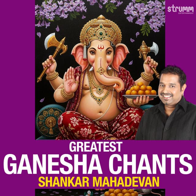 Pranamya Shirasa Devam