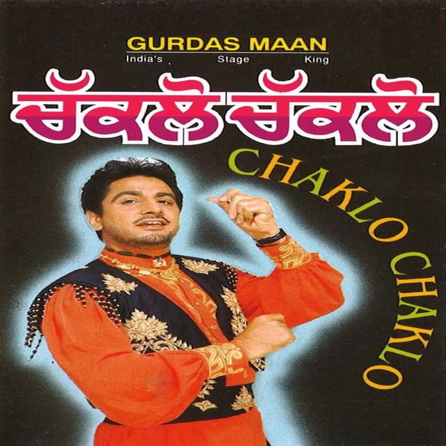 Chaklo Chaklo