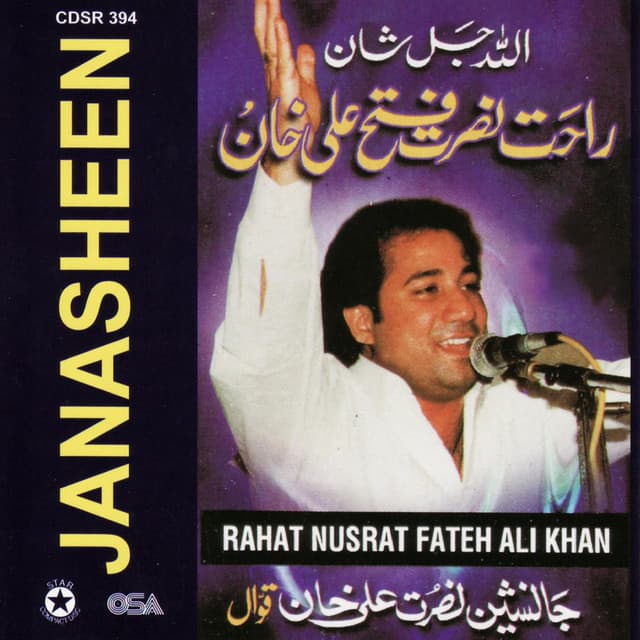 Janasheen