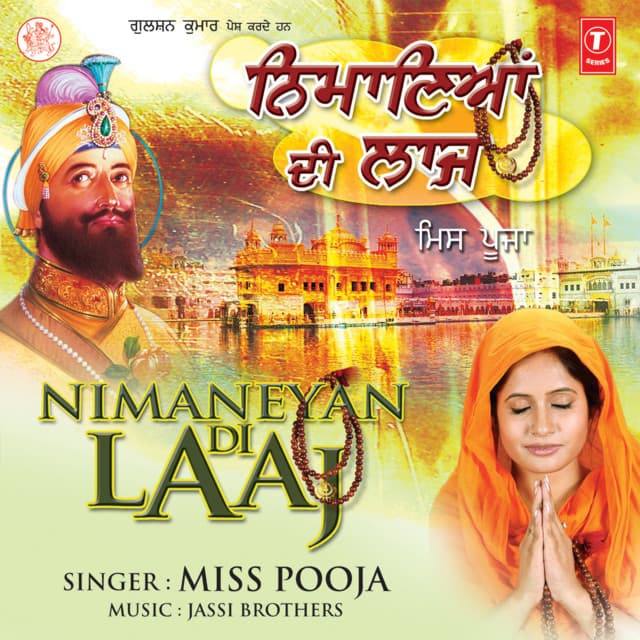 Nimaneyan Di Laaj