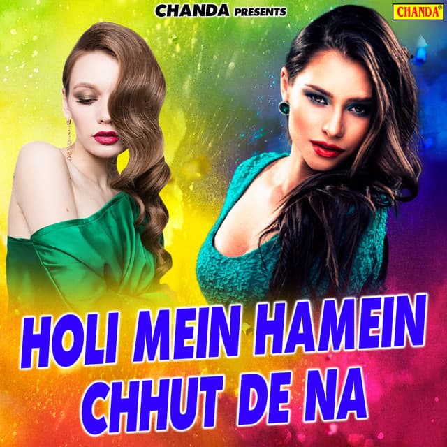 Holi Mein Hamein Chhut De Da