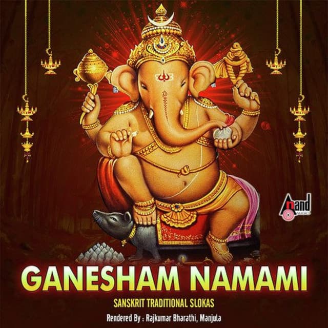 Ganesham Namami