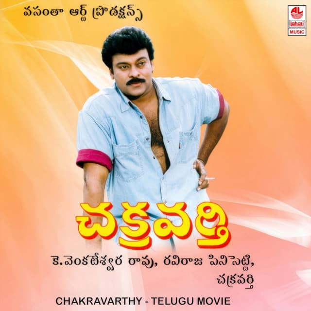 Chakravarthy