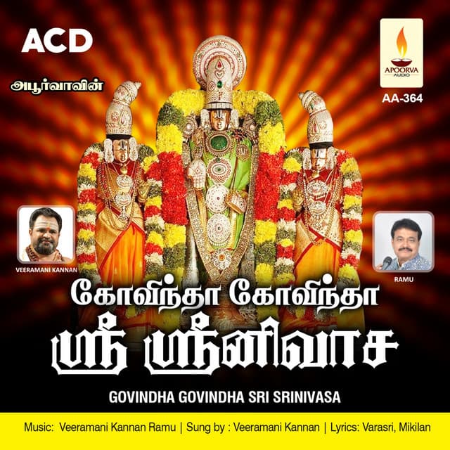 Govindha Govindha Sri Srinivasa