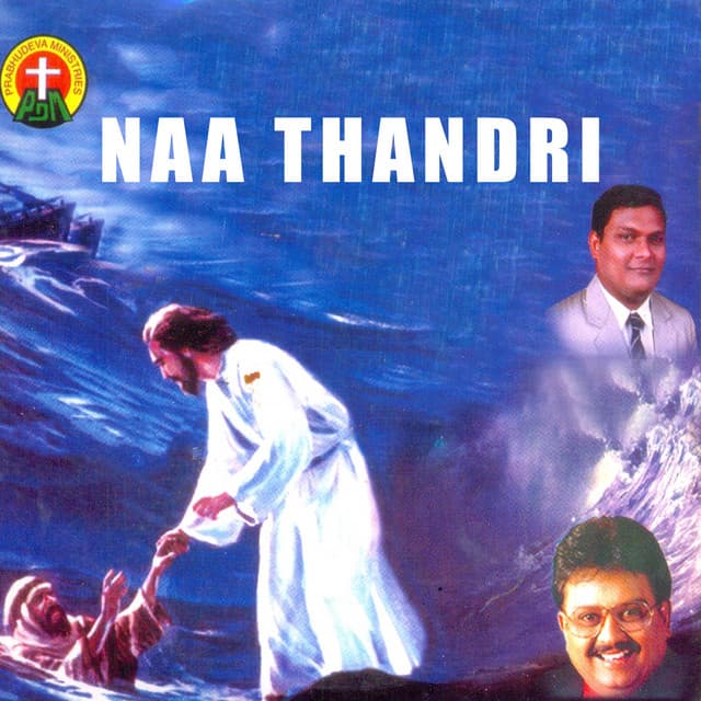 Naa Thandri