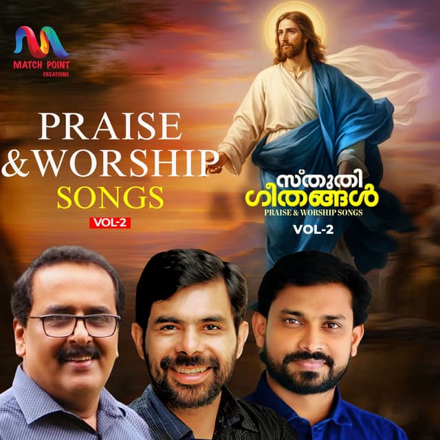 Praise & Worship Songs, Vol. 2