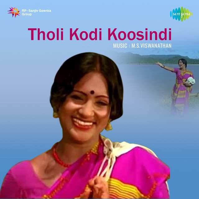 Tholi Kodi Koosindi