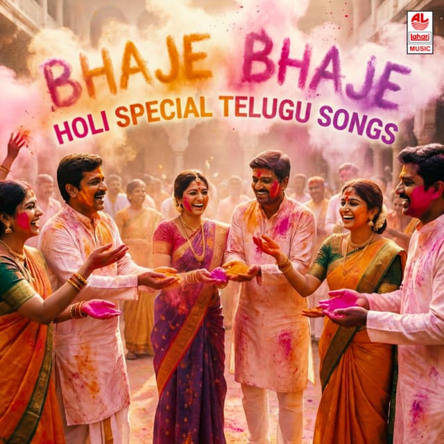 Arerere Rang Dhole (From "Mr. Romeo")
