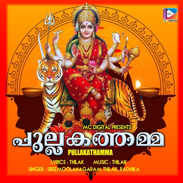 Aadi Swaroopini 2