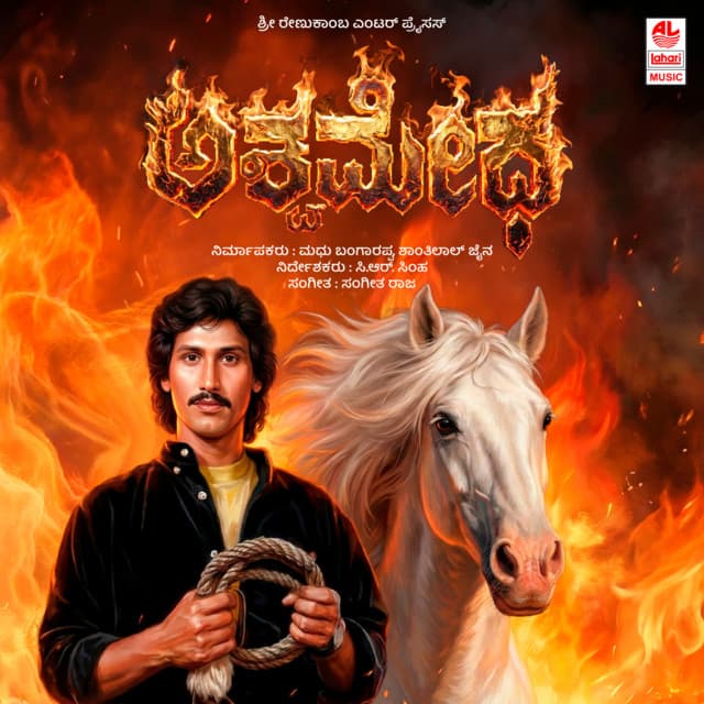 Doddarange Gowda