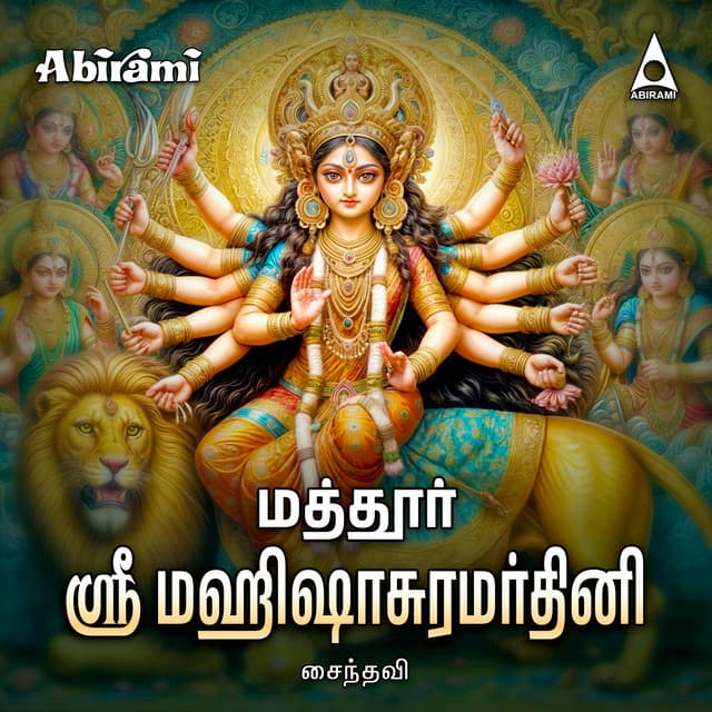 Kottu Parai Melam
