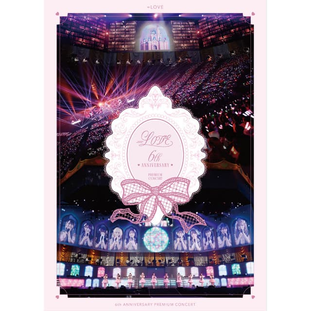 「部活中に目が合うなって思ってたんだ」 - =LOVE 6th ANNIVERSARY PREMIUM CONCERT