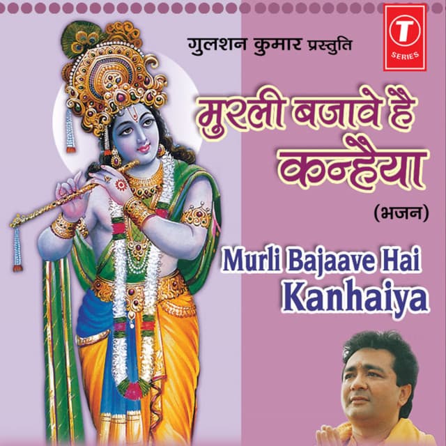 Murli Bajaave Hai Kanhaiya