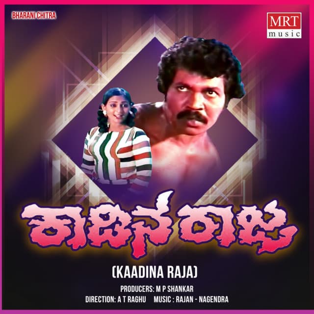 Kaadina Raja