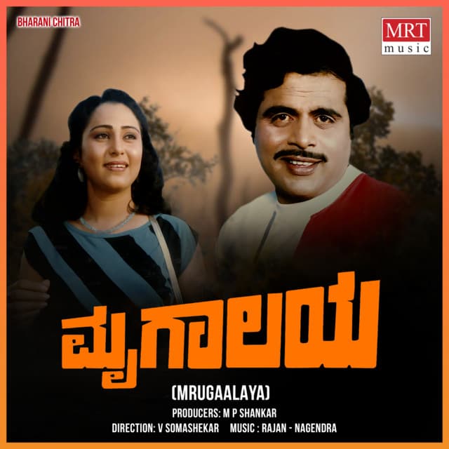Mrugaalaya
