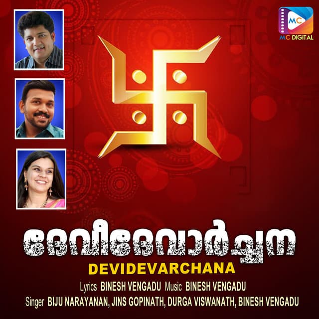 Devadhidevanalle