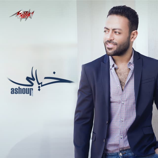 Mahzouz