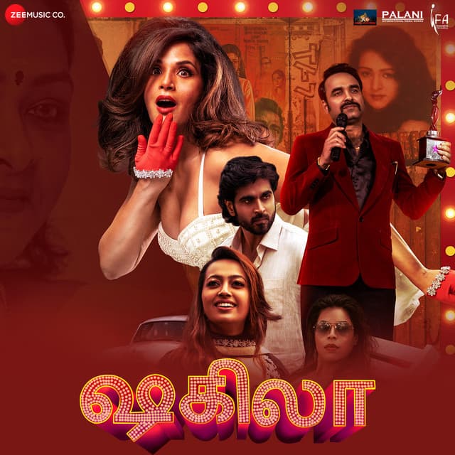 Shakeela - Tamil (Original Motion Picture Soundtrack)