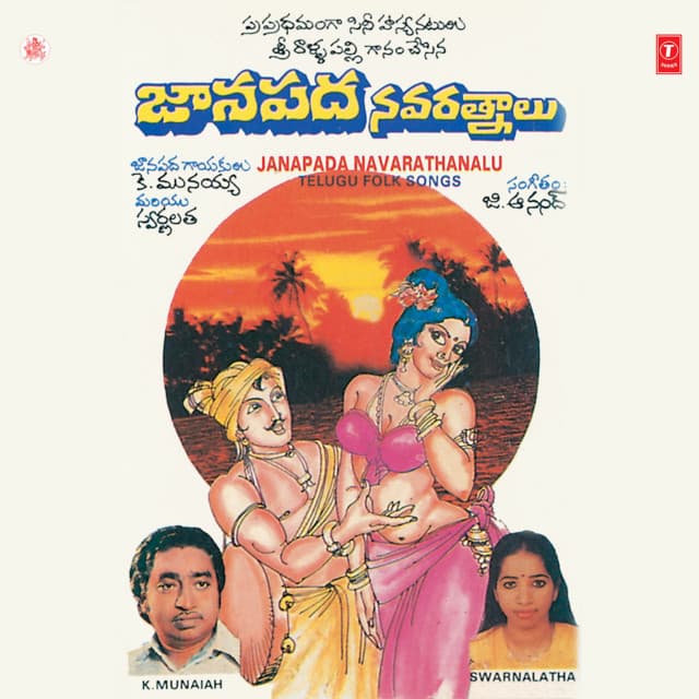 Manduloda Ori Mayaloda