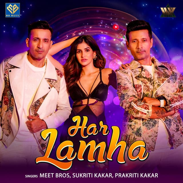 Har Lamha